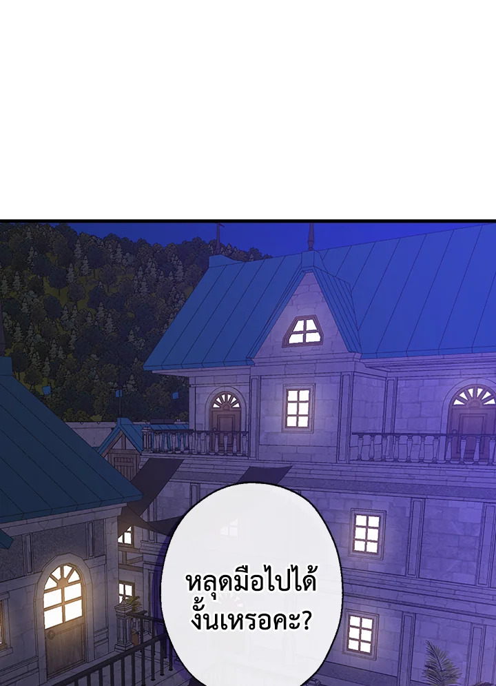 Shadows Queen 10 001